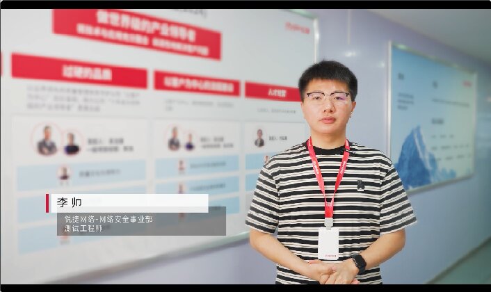 锐捷RSR77-SIP7板卡硬核打流实测视频